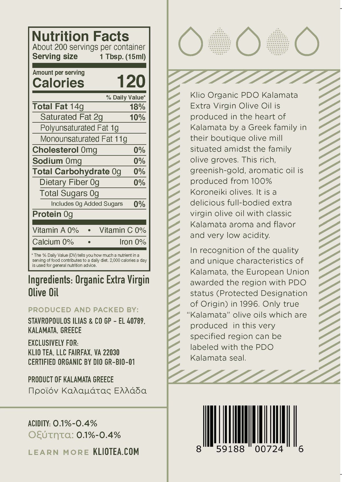 Organic Greek Extra Virgin Olive Oil (3 Liter Tin / 101.4 FL OZ