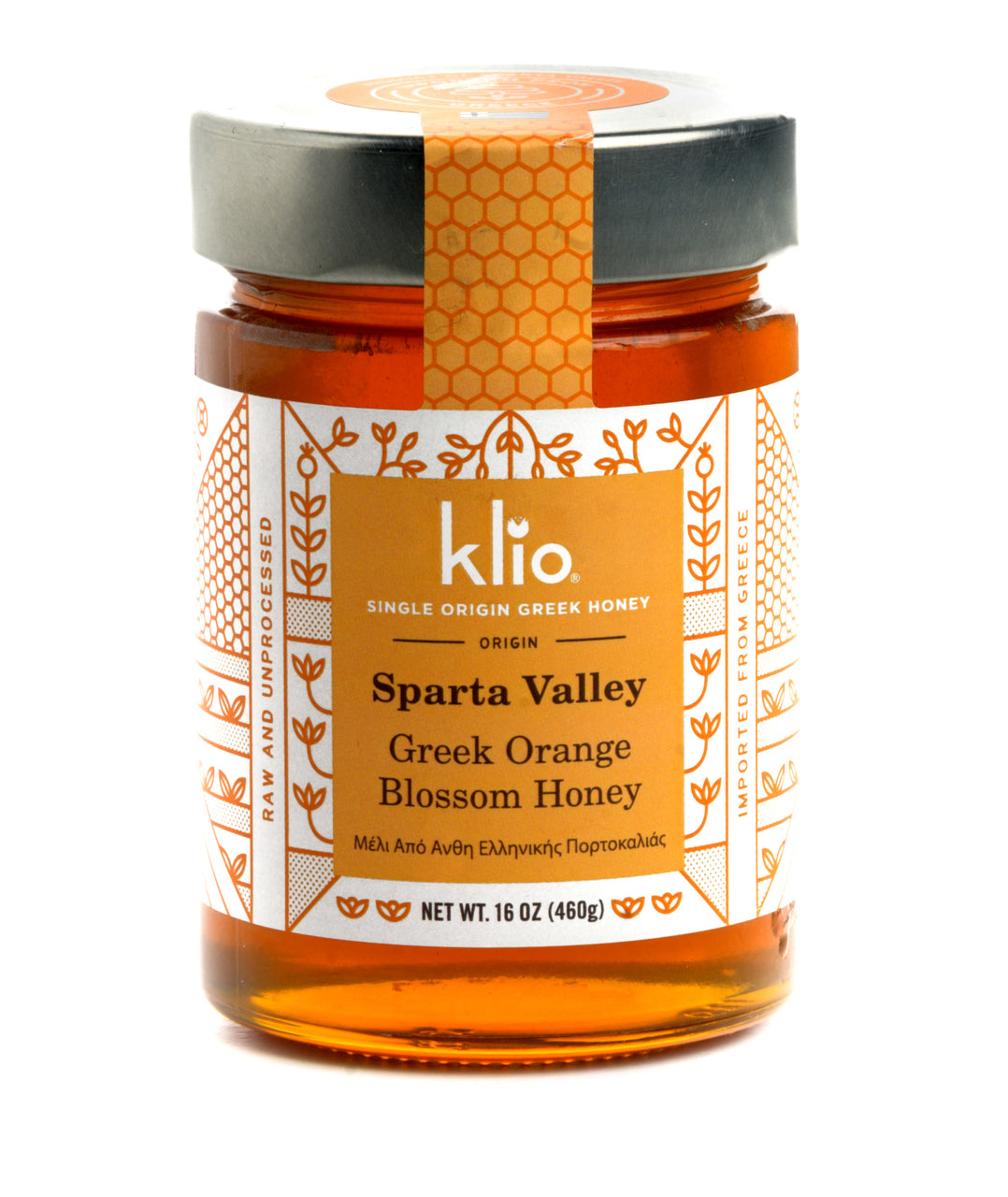 Greek Orange Blossom Honey - Sparta Valley 16oz | Klio Tea