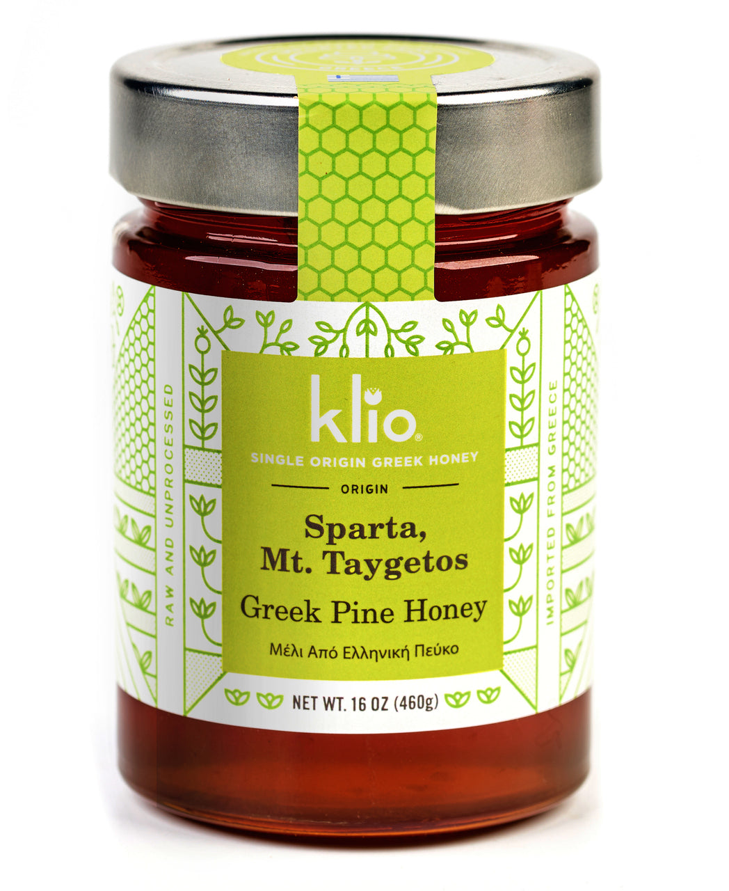 Greek Pine Honey - Sparta, Mt. Taygetos 16oz | Klio Tea